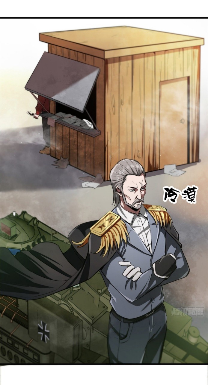 รูเล็ตเวิลด์ สุ่มไอเทมเอาชีวิตรอด ตอนที่ 53 หน้า 27