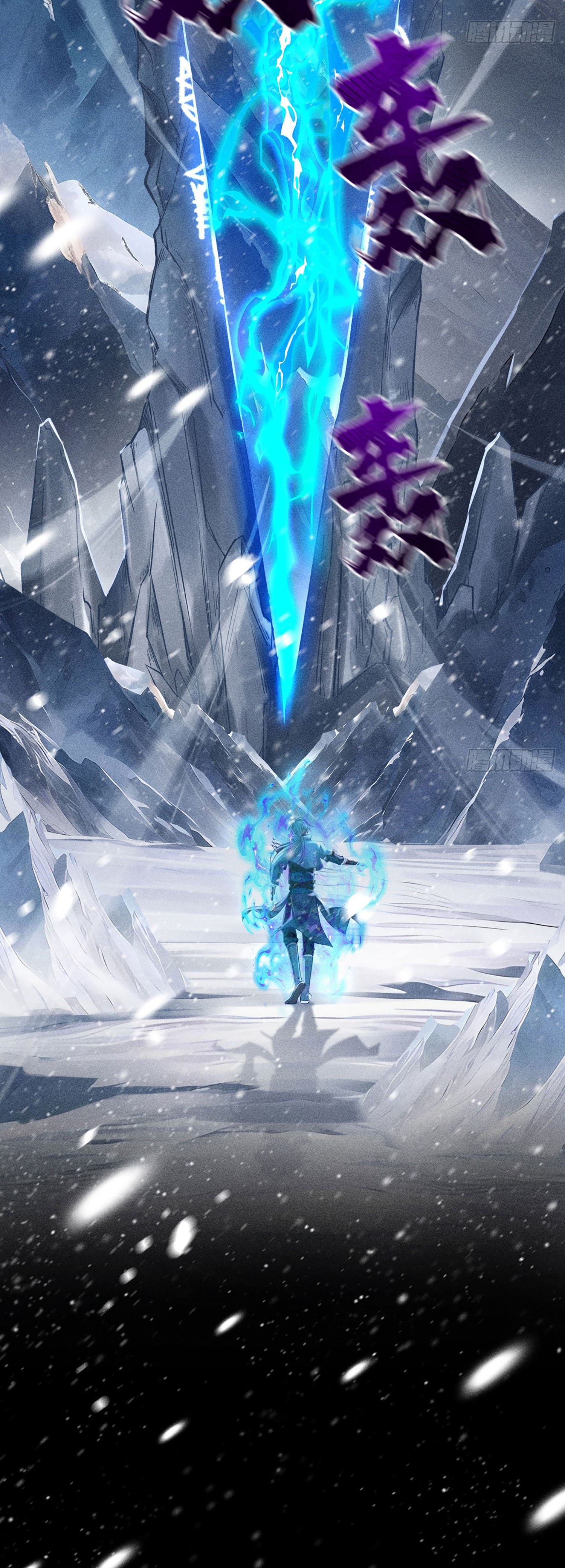 ราชันย์สุดขอบสวรรค์ ตอนที่ 1 หน้า 34