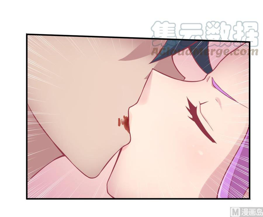 เทพเซียนหมอ ของยัยเทพธิดา ตอนที่ 84 หน้า 11