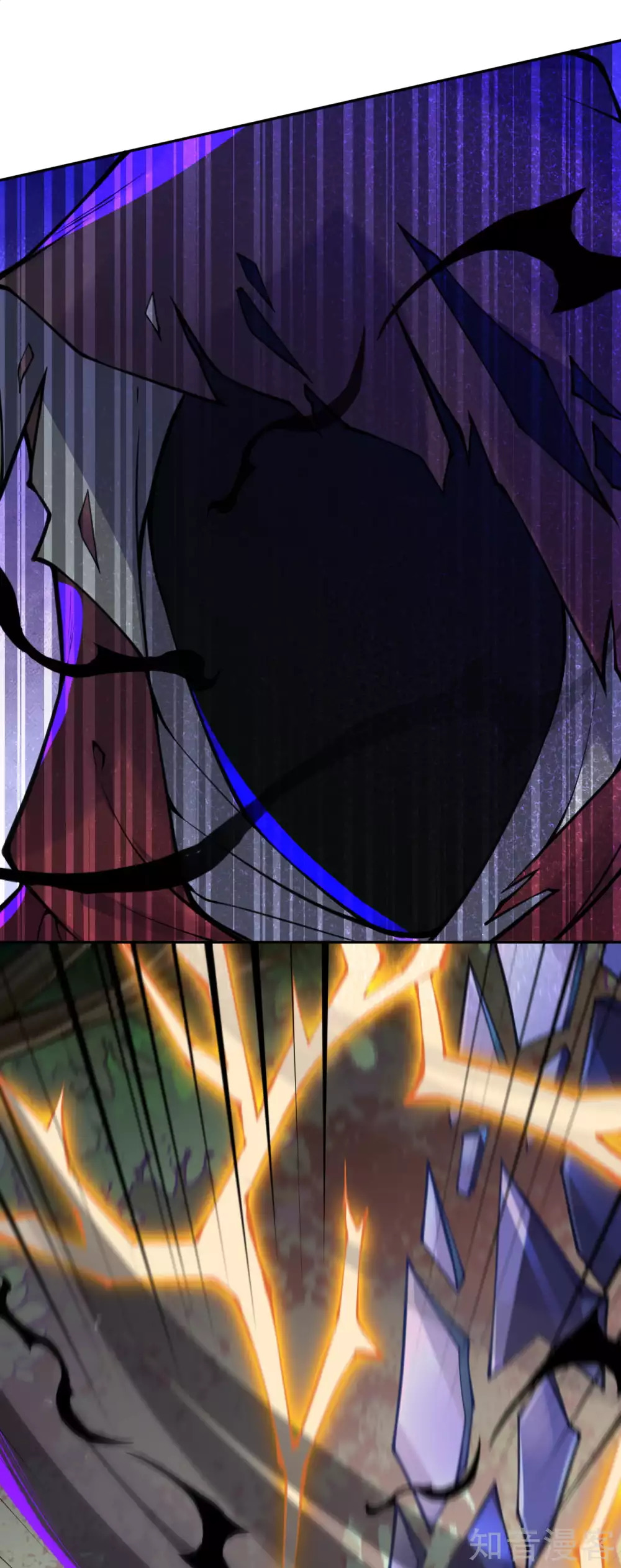 อาณาจักรดาบอมตะ ตอนที่ 30 หน้า 17