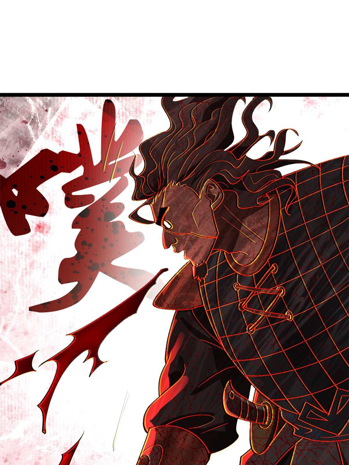 ลูกเขยที่แกร่งสุดในปฐพี (ทันจีน) ตอนที่ 28 หน้า 53