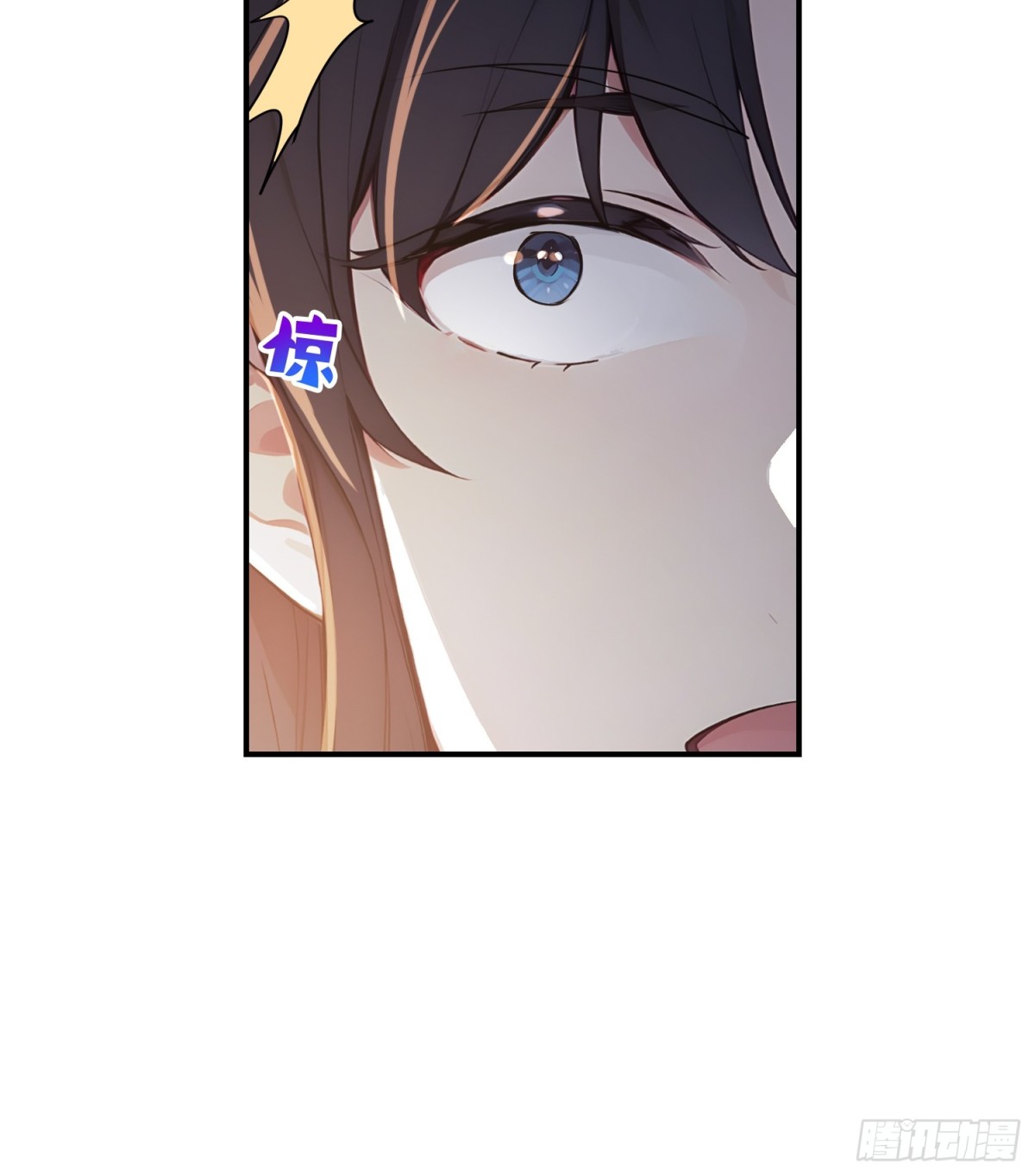 I Really Don’t Want to be a Saint ตอนที่ 13 หน้า 30