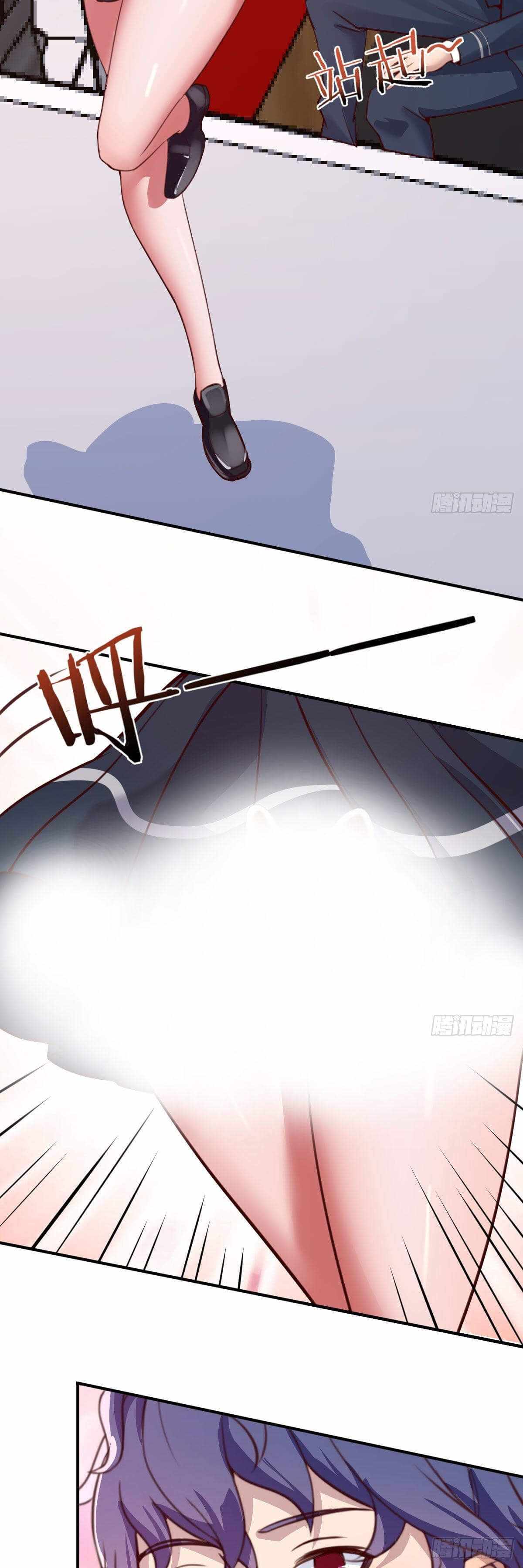 ฉันจะไม่พลาดโอกาสจากสิ่งใดไป หากความเร็วของฉันมันมีมากพอ ตอนที่ 19 หน้า 5