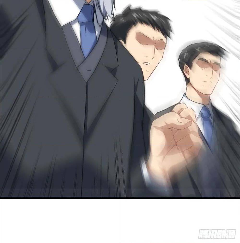 High energy strikes ตอนที่ 34 หน้า 58