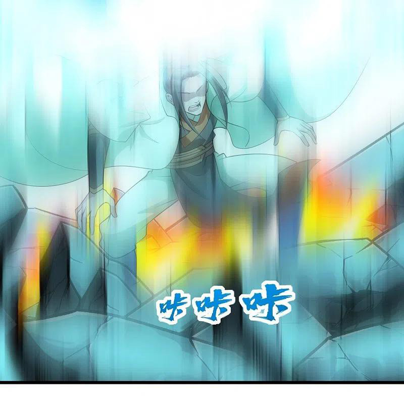 เทพอสูรสยบฟ้า ตอนที่ 219 หน้า 32