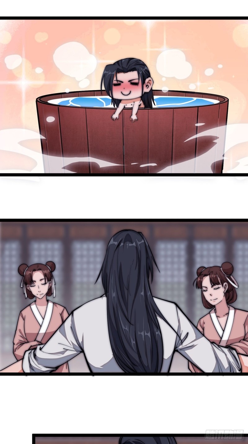 Starting a Mountain ตอนที่ 111 หน้า 23