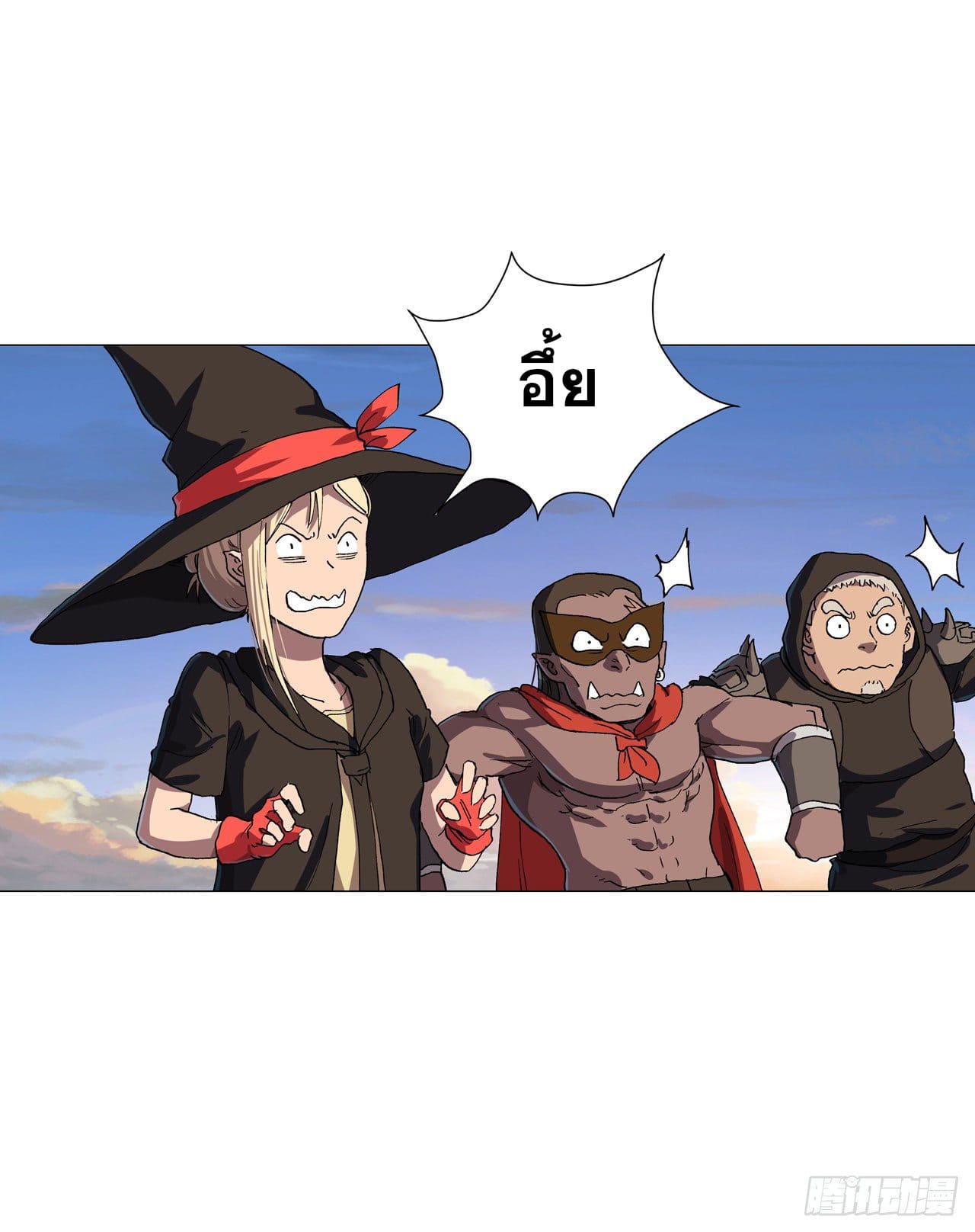 Cultivator vs Superhero (ทันจีน) ตอนที่ 151 หน้า 19