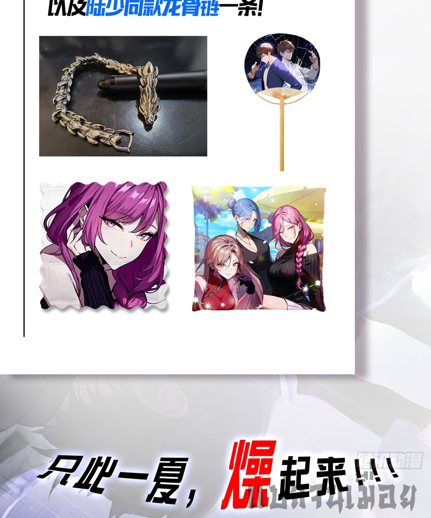 ข้าคือแพทย์ยุทธไร้เทียมทาน ตอนที่ 1 หน้า 21