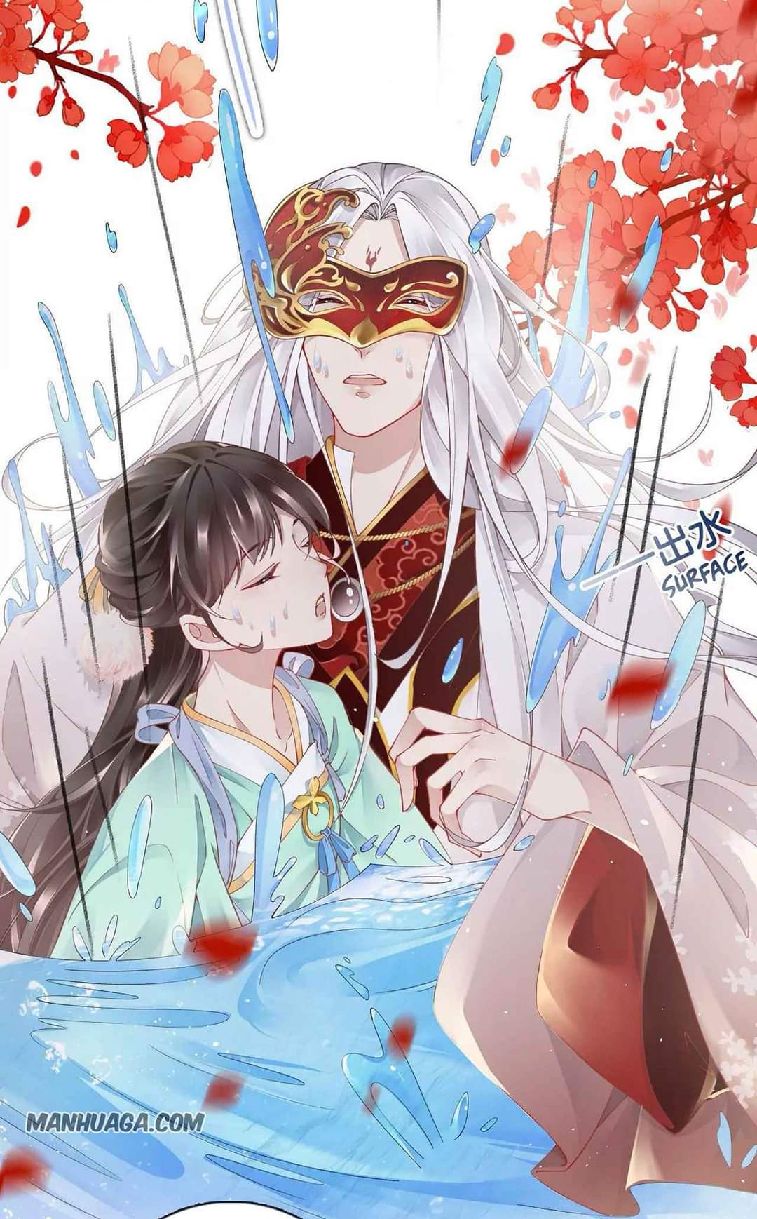 Unparalleled Under The​ Heaven​ ตอนที่ 5 หน้า 22