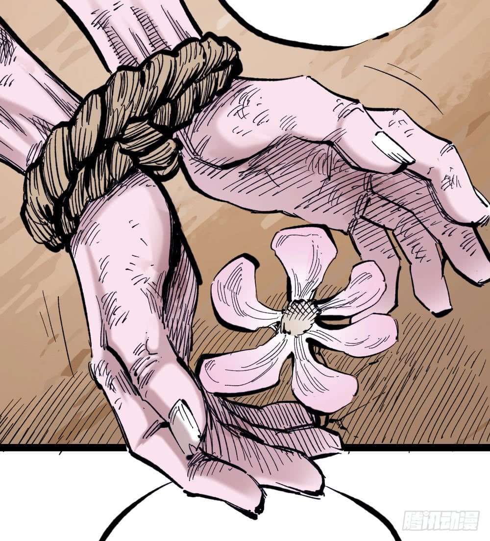 The doctor's Supremacy ตอนที่ 14 หน้า 7