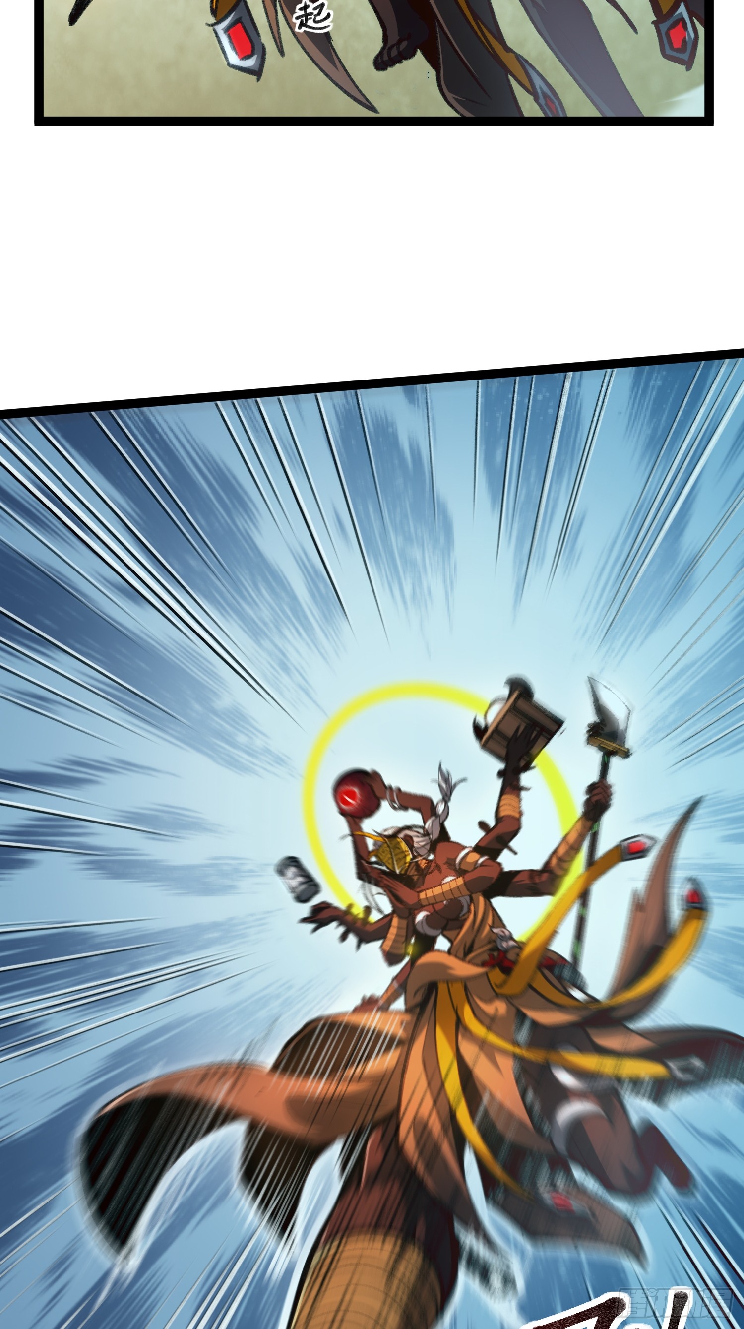 Seed of the Abyss - เมล็ดพันธุ์แห่งนรก ตอนที่ 1 หน้า 8