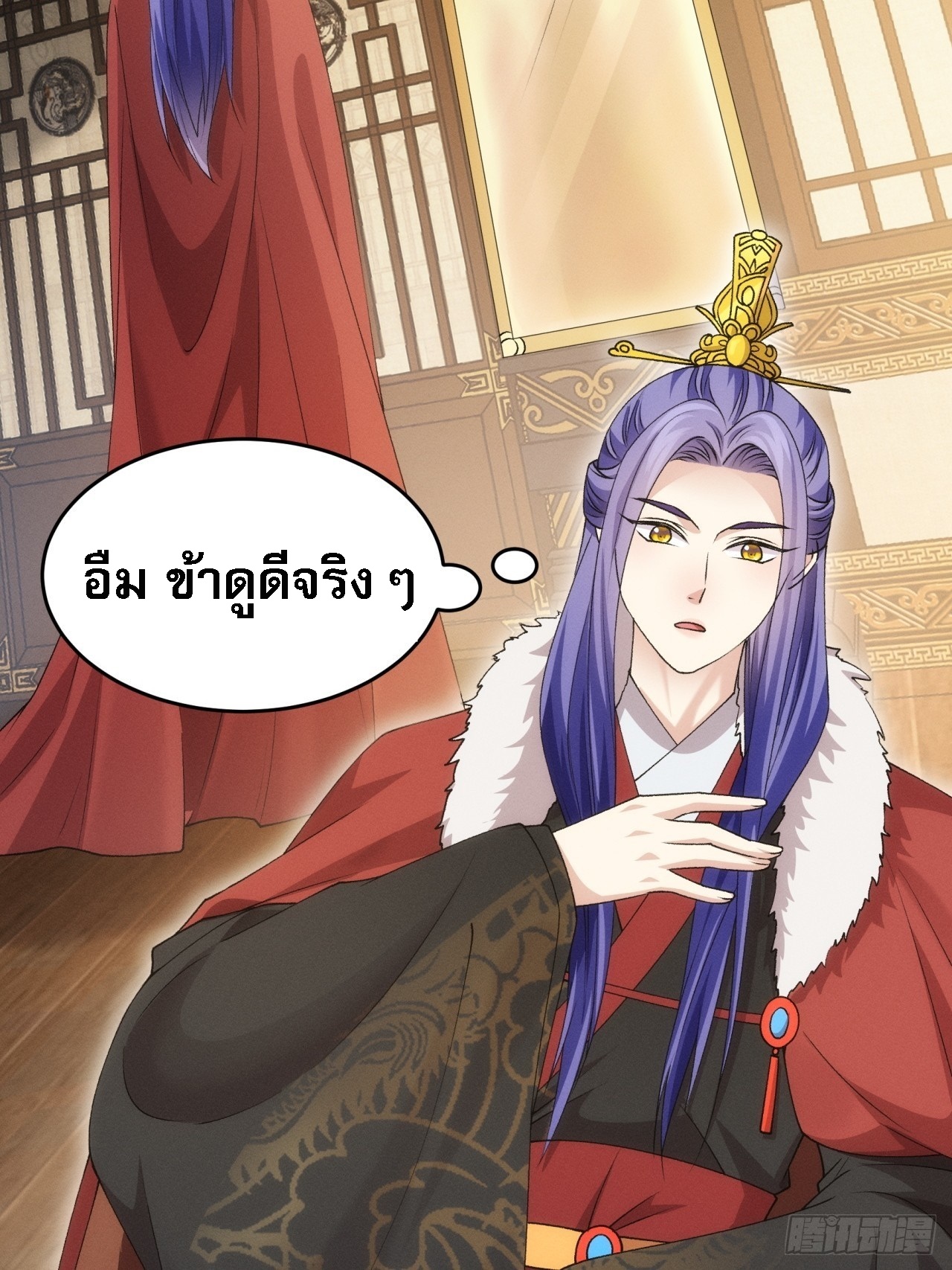 ข้าจะกำหนดชะตาตัวเอง ทันจีน ตอนที่ 155 หน้า 17