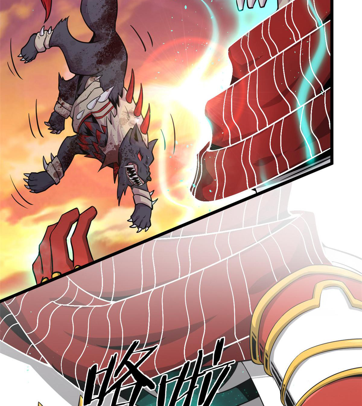 ยอดเซียนสัตว์วิญญาณ ตอนที่ 26 หน้า 15