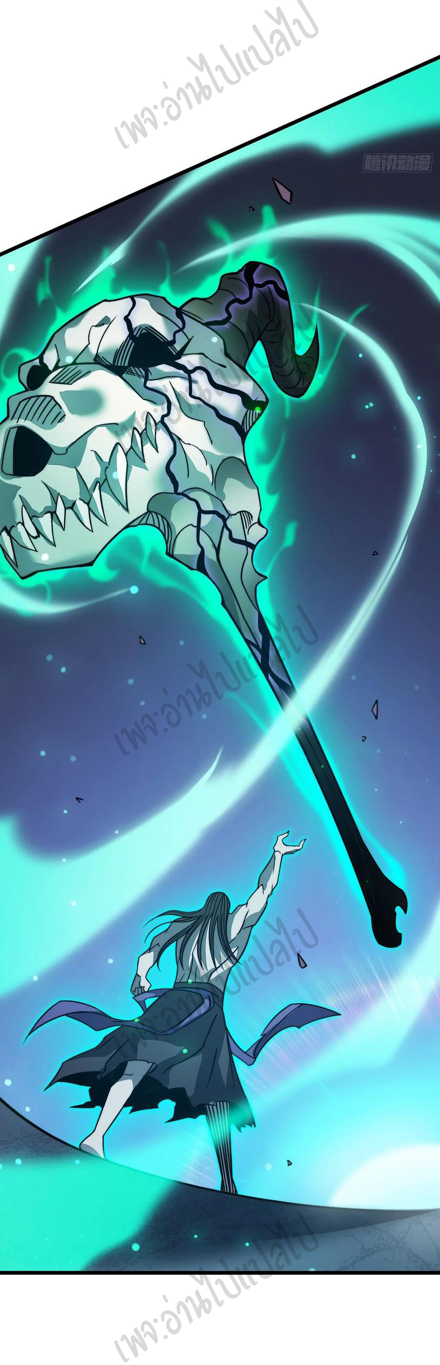 I killed the gods in another world ตอนที่ 25 หน้า 5