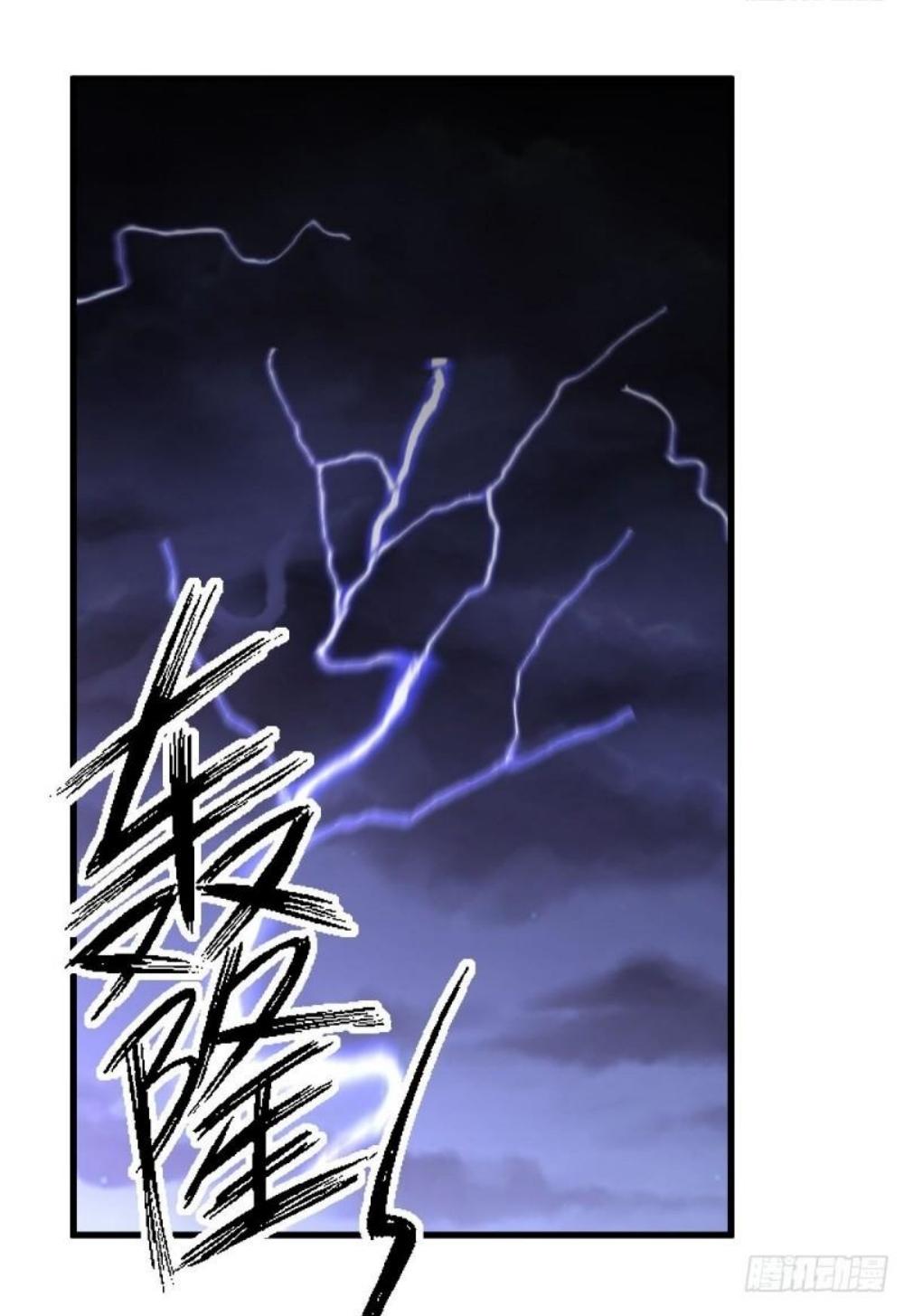 Immortal Swordsman in The Reverse World ข้าเซียนกระบี่ไม่เกาะสตรี ตอนที่ 267 หน้า 31