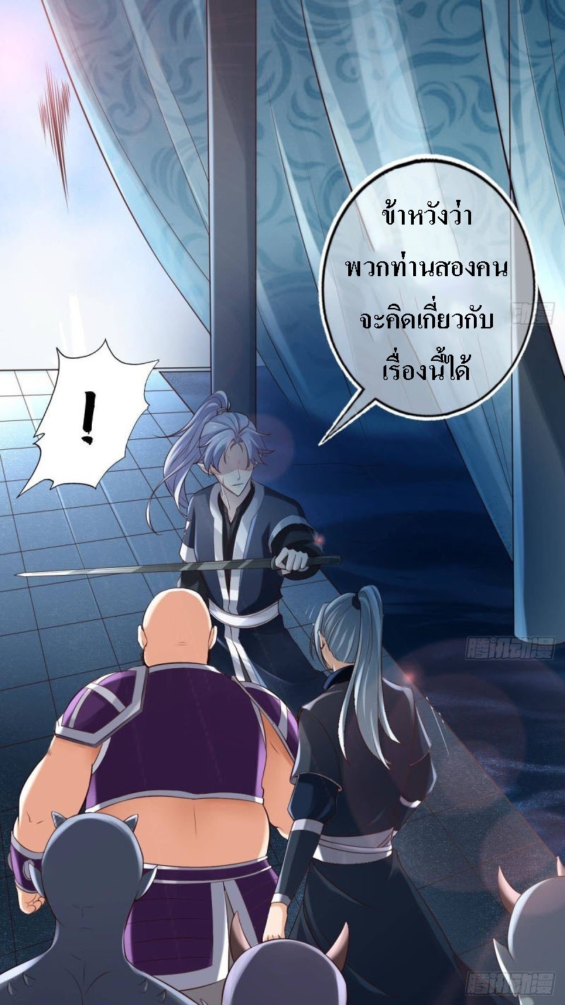 |. ป๊ะป๋าของหนูโหดยังกะปีศาจ(จบแล้ว) ตอนที่ 7 หน้า 11