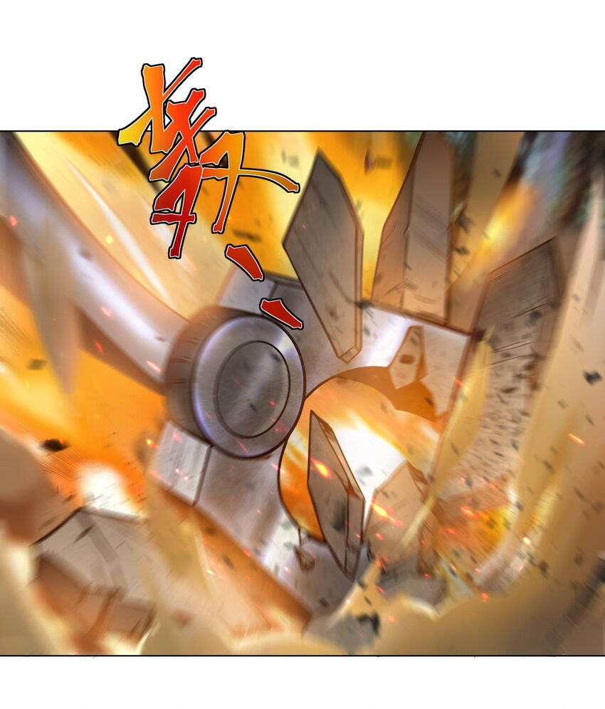 ตัวแปรจุติ ตอนที่ 20 หน้า 23