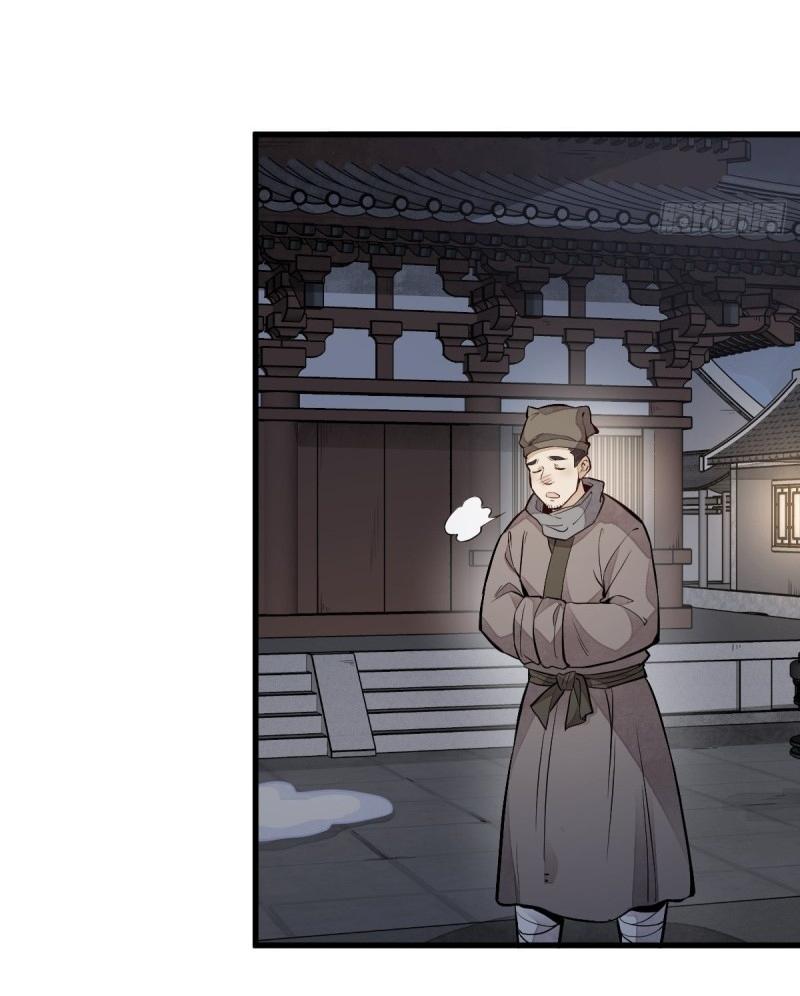 Lan Ke Qi Yuan ตอนที่ 95 หน้า 11