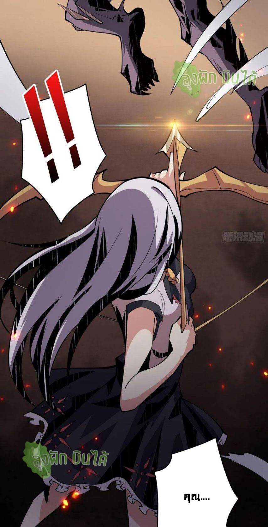 (ชนจีน) IT STARTS WITH A KINGPIN ACCOUNT - จุติจอมราชัน ตอนที่ 61 หน้า 42