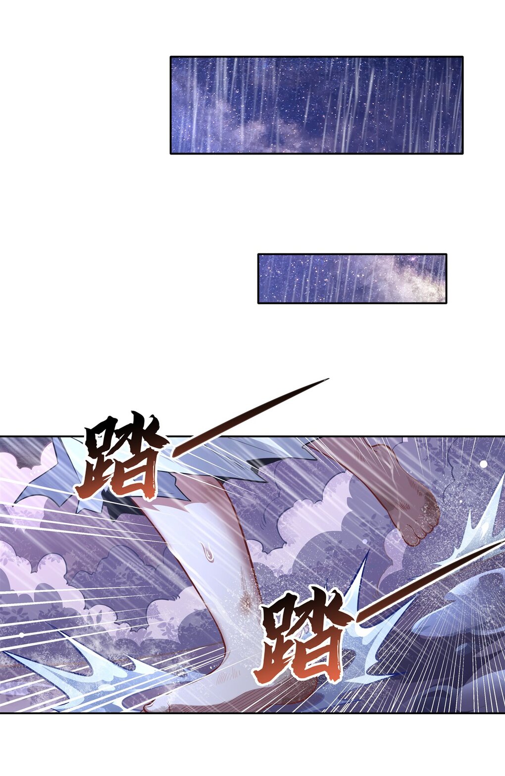 ศิษย์ของข้าล้วนมีอนาคตที่ยิ่งใหญ่ (ชนจีน) ตอนที่ 95 หน้า 20