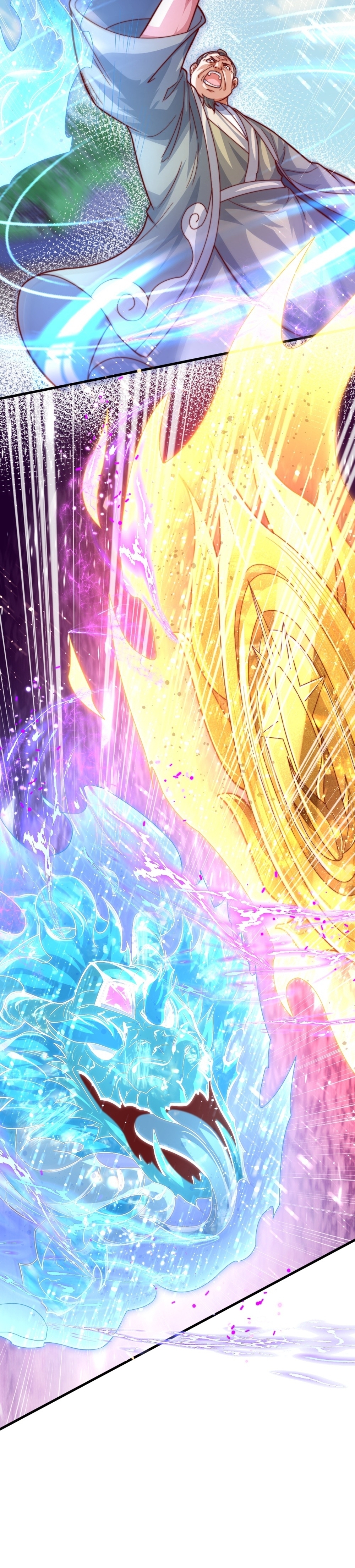 เทพเซียนหมื่นวิถี ตอนที่ 65 หน้า 13