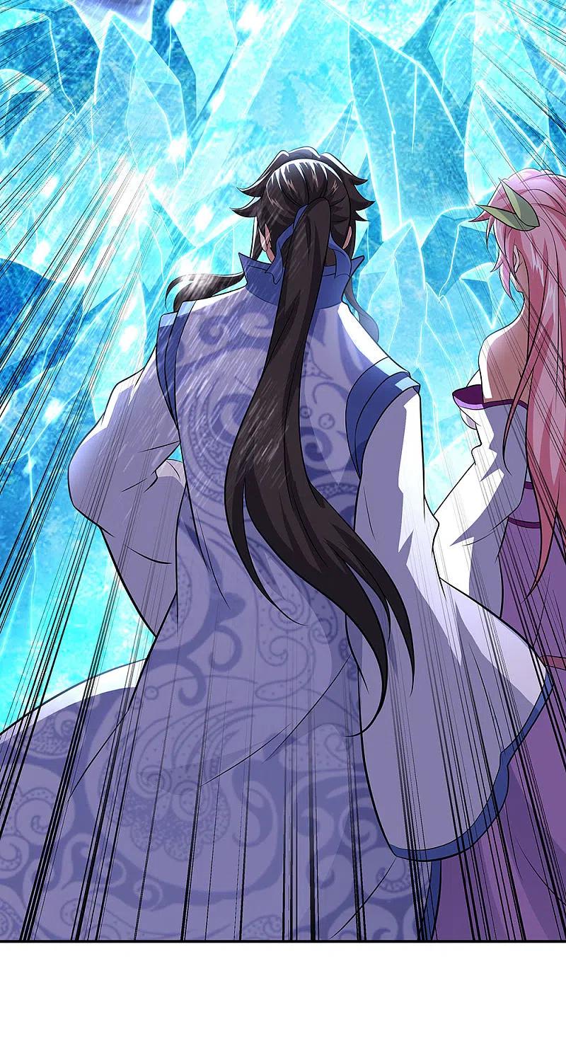 peerless battle spirit ตอนที่ 303 หน้า 15