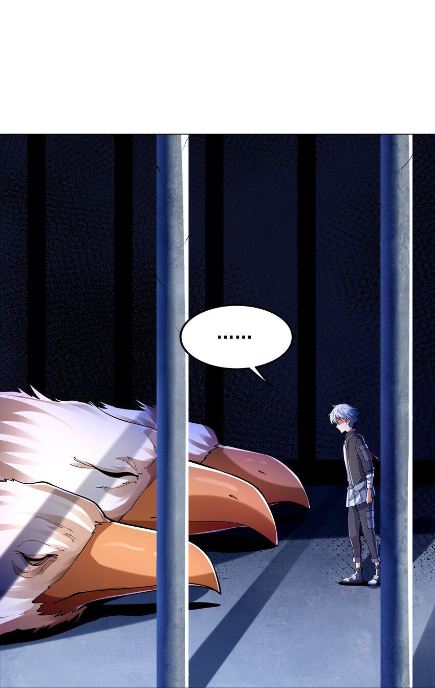 ยุคสมัยแห่งเทพ:โลกกลายเป็นเกมออนไลน์ Age of the Gods : The World Becomes an Online Game(ชนจีนแล้ว) ตอนที่ 9 หน้า 33