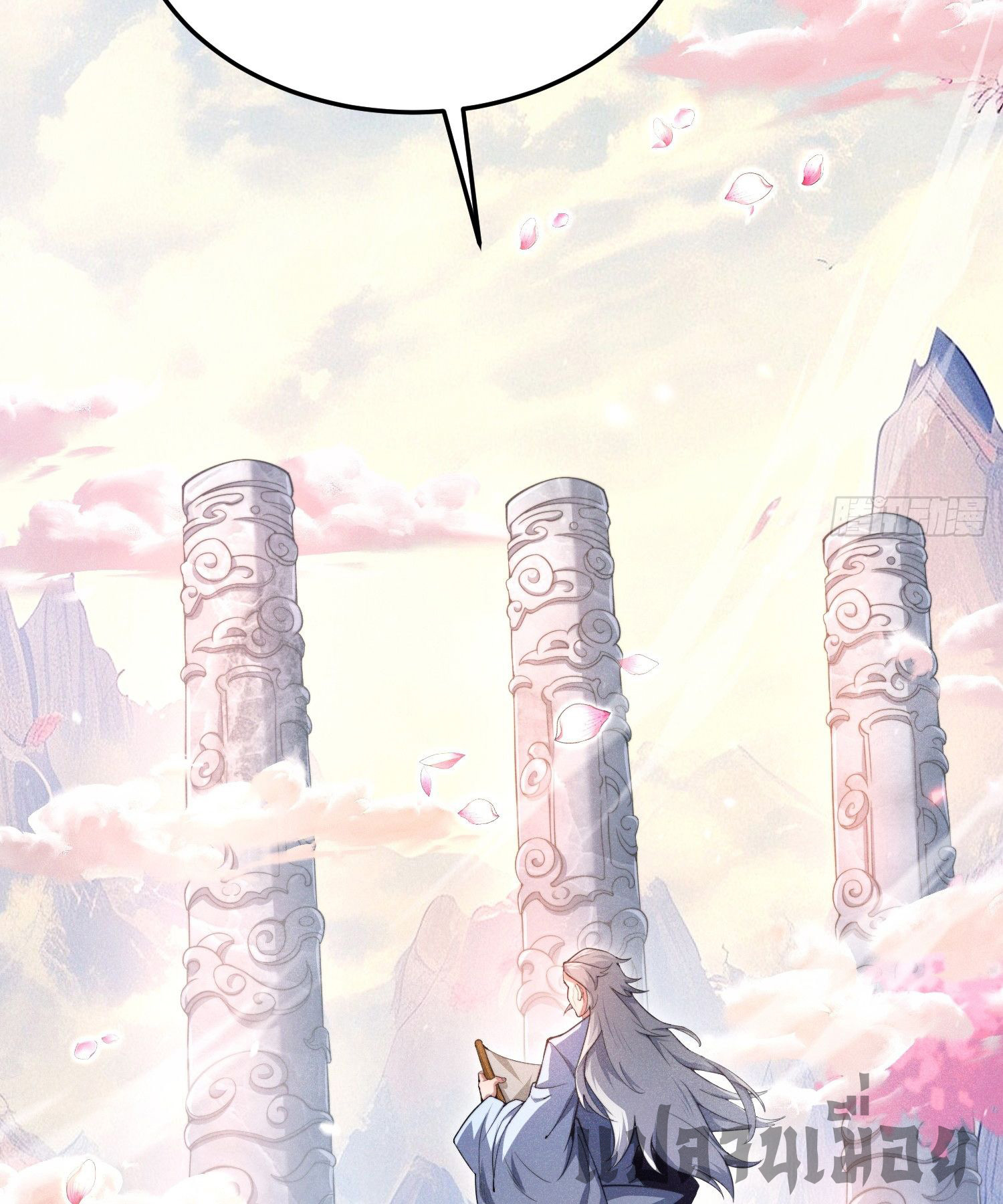 หลอมปราณ 3000 ขั้น : รับจักรพรรดินีเป็นศิษย์ ตอนที่ 2 หน้า 3