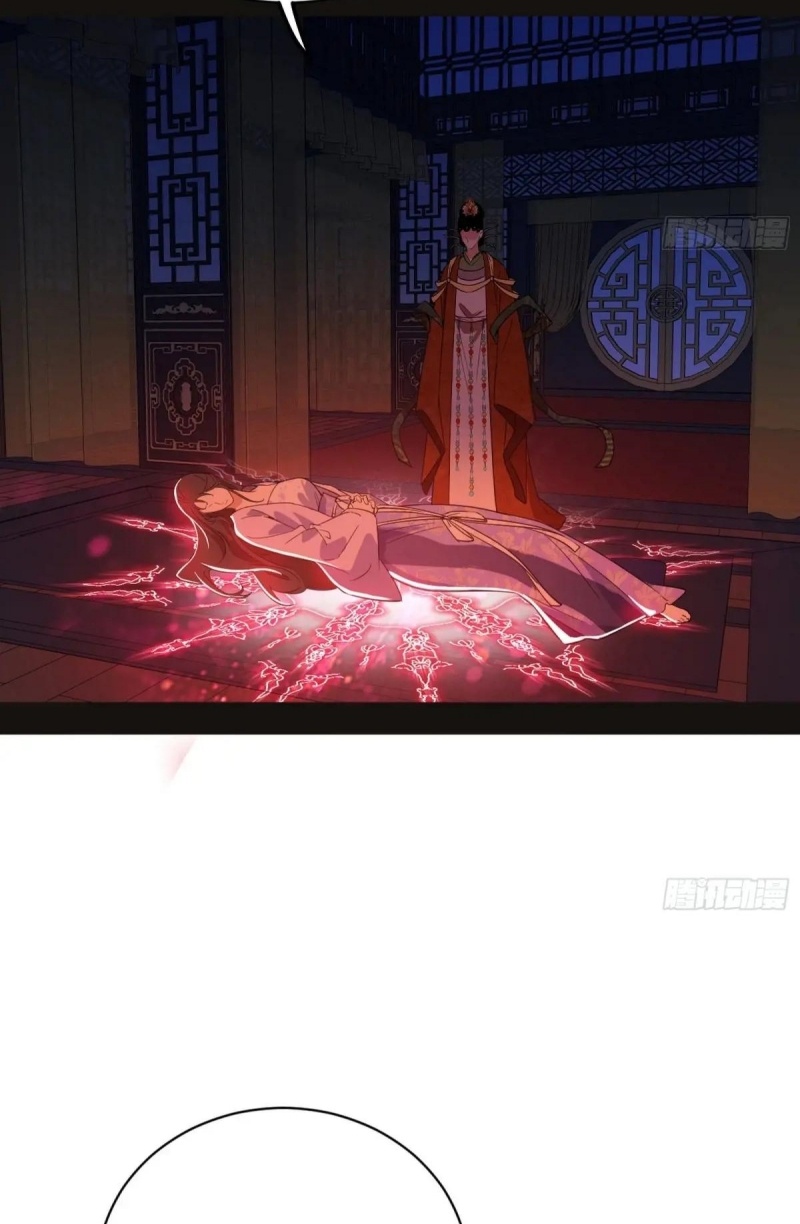 I'm an Evil God ข้าคือจักรพรรดิปีศาจ ตอนที่ 471 หน้า 65