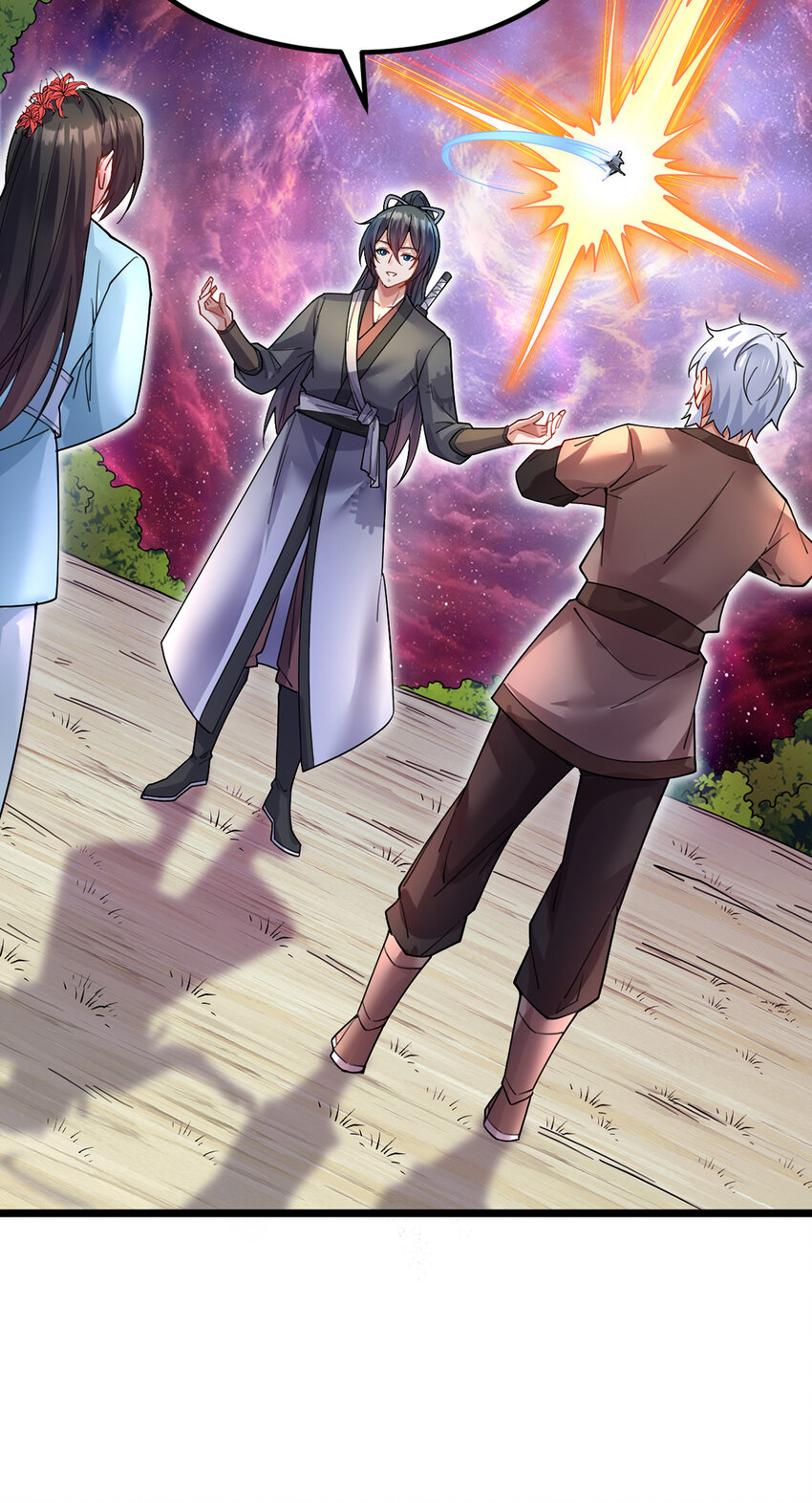 ด้วยเขตแดนกระบี่ ข้าสามารถเป็นเซียนกระบี่ได้ ตอนที่ 106 หน้า 12