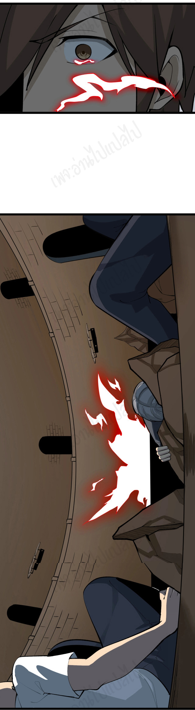 Sanjie Taobao Store ระบบร้านค้าเทพเจ้า ตอนที่ 172 หน้า 37