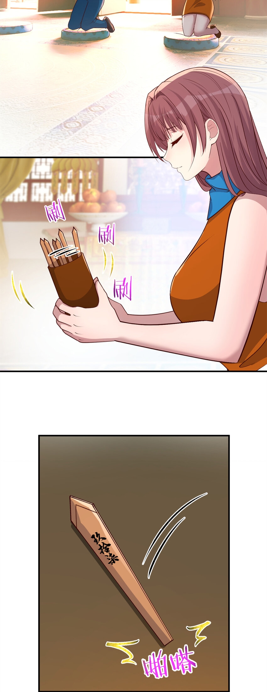 พี่สาวอยากเล่นคุณ ตอนที่ 213 หน้า 14