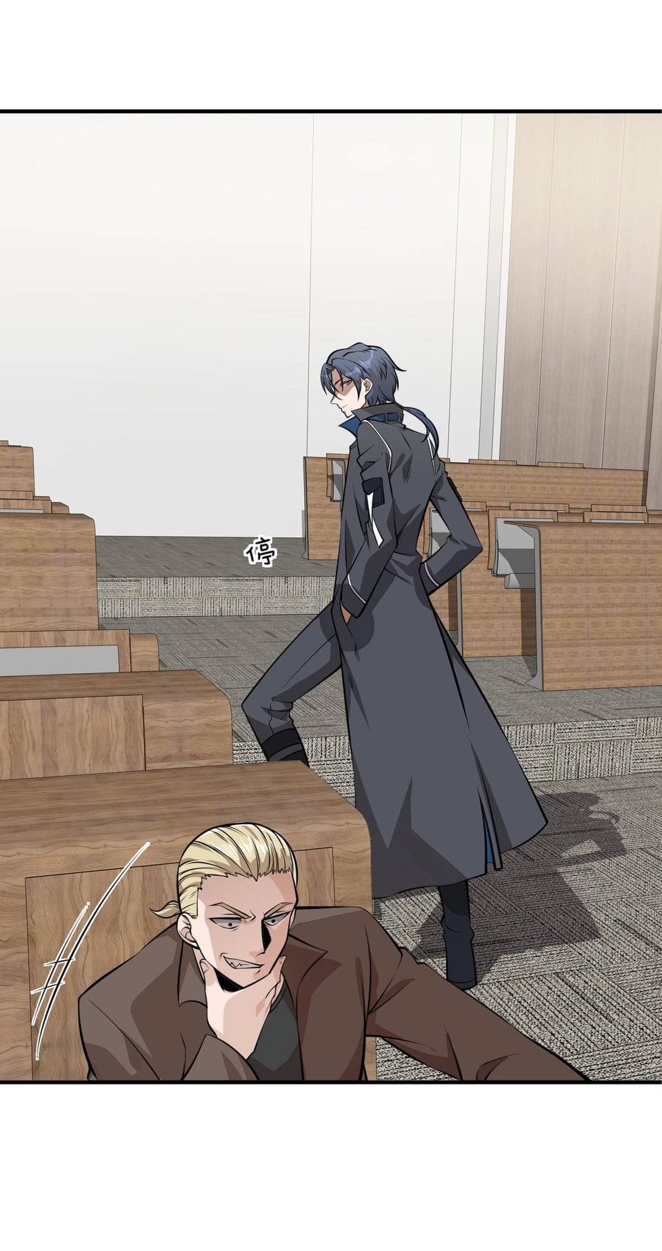 บุรุษผู้มาจากนรก ตอนที่ 3 หน้า 89