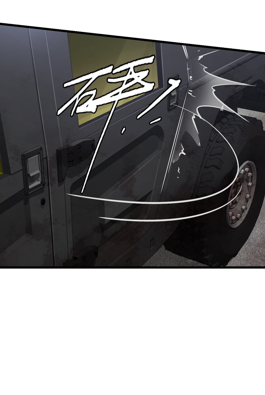 ช่างกล วันสิ้นโลก (Apocalypse Mechanic) ตอนที่ 10 หน้า 40