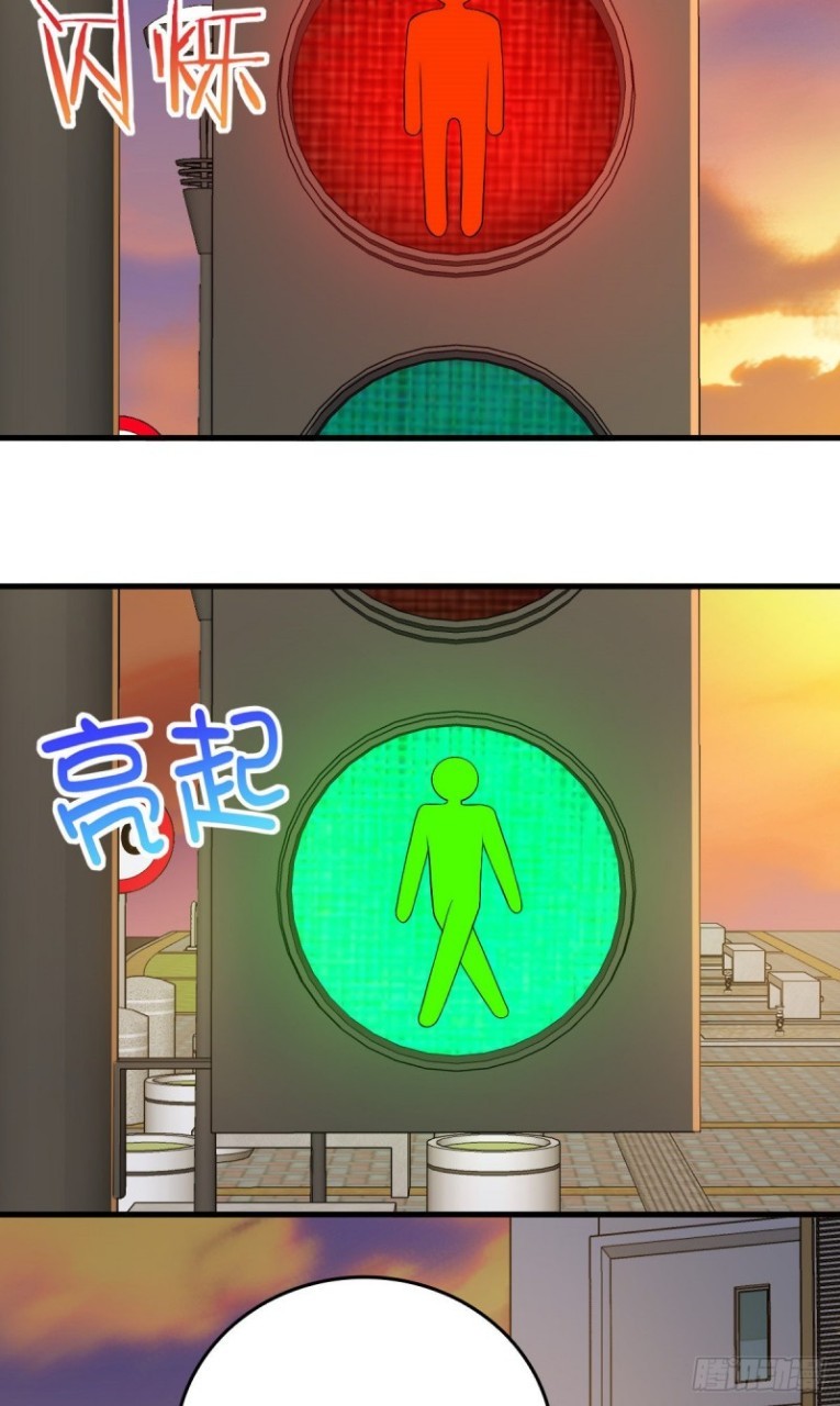 ภรรยาผมเป็นผู้ฝึกตนเมื่อพันปีก่อน ตอนที่ 11 หน้า 4