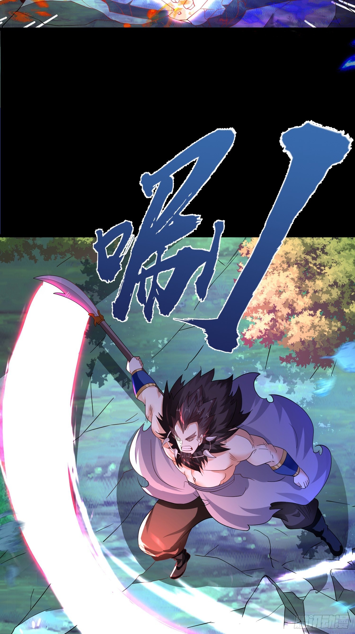 เทพกระบี่มรณะ (ชนจีน) ตอนที่ 50 หน้า 41