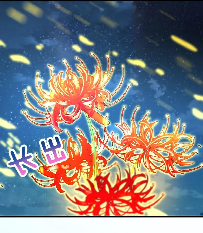 ชีวิตอันสันโดษของจักพรรดิ์หลินเกอ ตอนที่ 65 หน้า 6