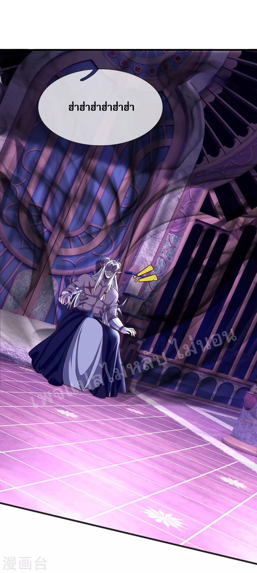 |.สุดยอดระบบเจ้าราชันย์ปีศาจ ตอนที่ 53 หน้า 2