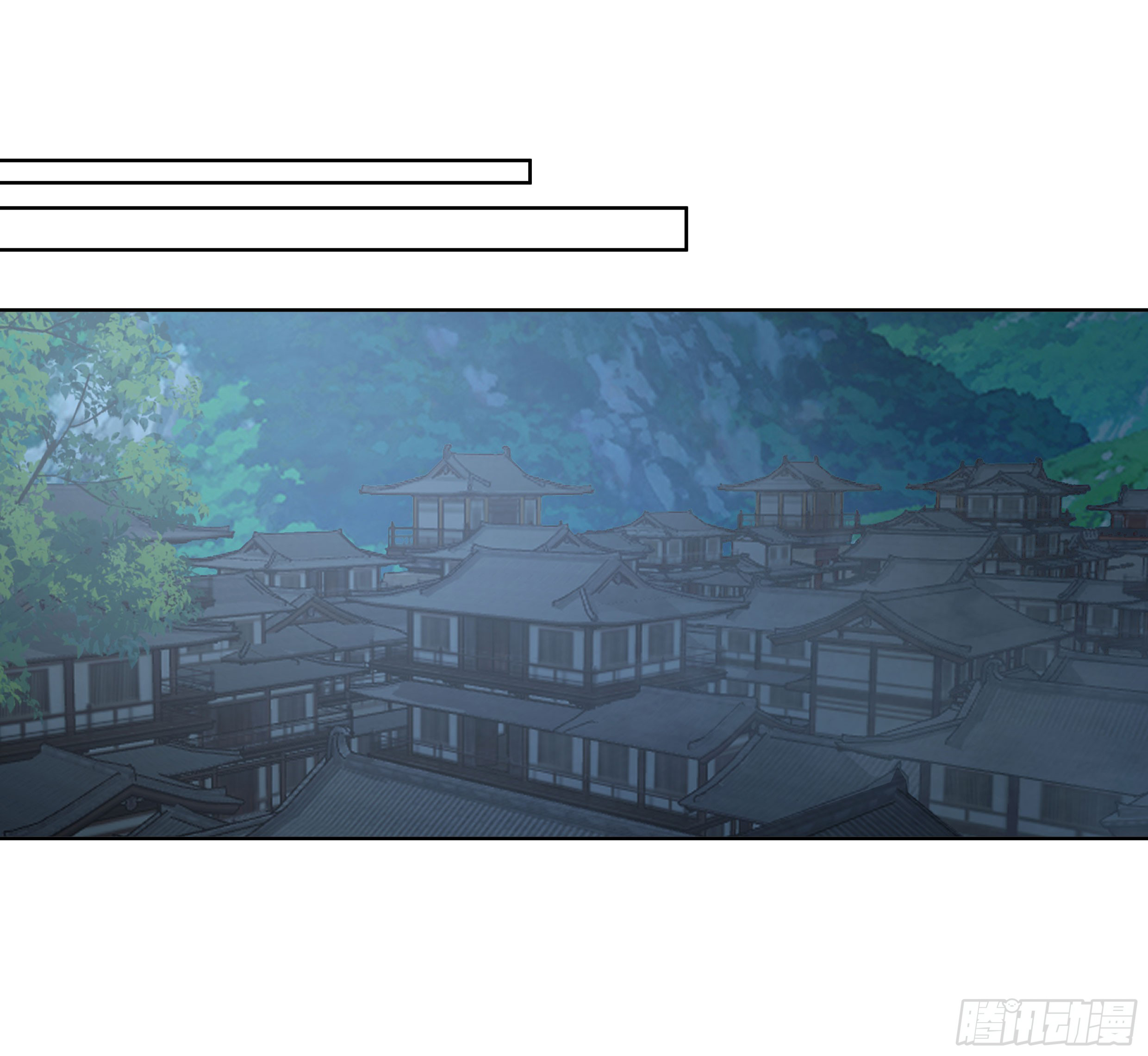 ผมไม่ได้อยากกลับมาเกิดใหม่เลยจริงๆ ตอนที่ 77 หน้า 10