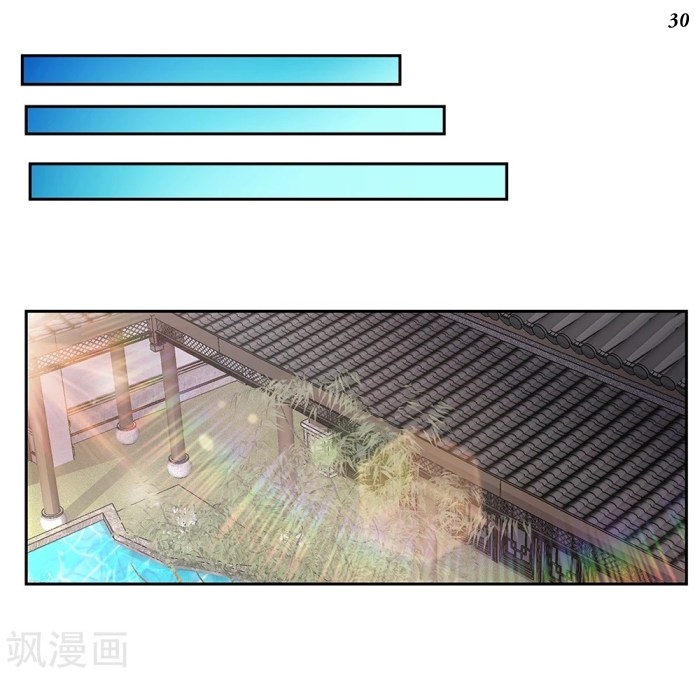 Above All Gods เทพยุทธเหนือเทวะ ตอนที่ 26 หน้า 31