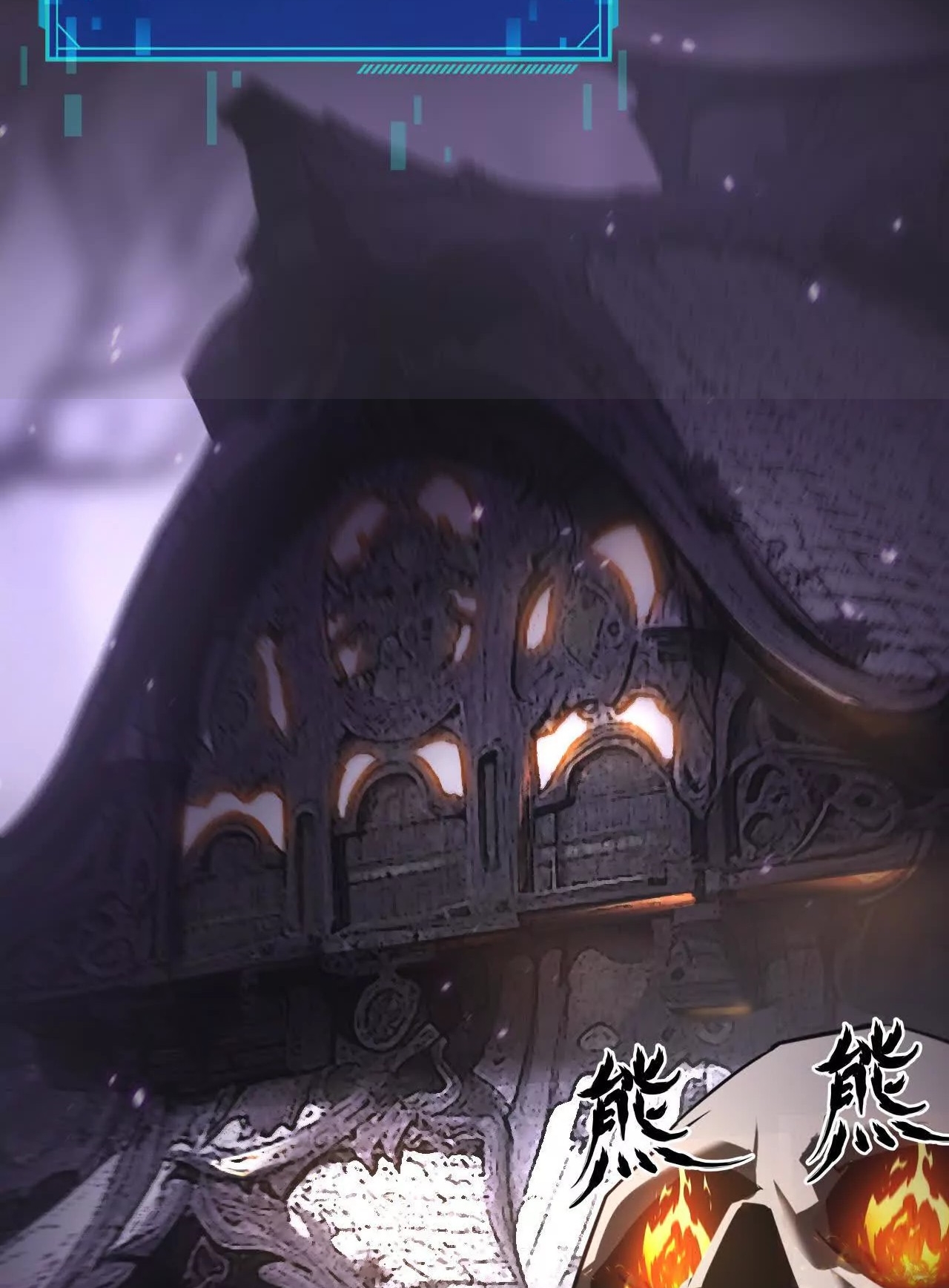 ยอดคน ณ โลกออนไลน์ ตอนที่ 21 หน้า 18