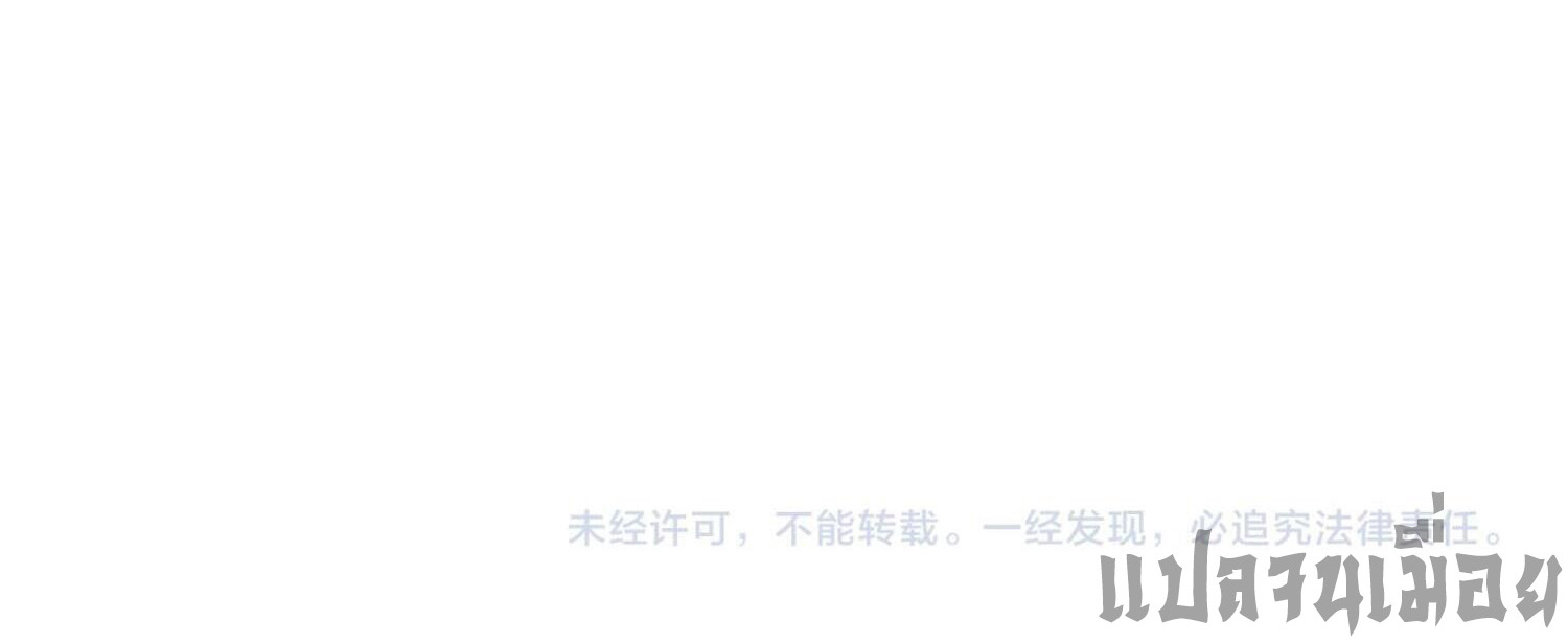 ก๊อบลินกระจอกอย่างข้าจะไปสู่เทพก๊อบลินให้ดู! ตอนที่ 4 หน้า 44