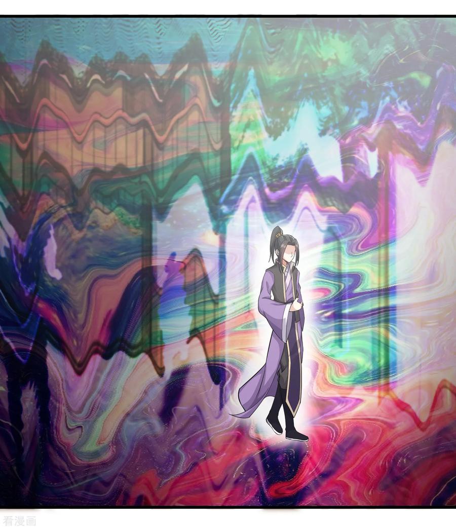 เทพอสูรสยบฟ้า ตอนที่ 8 หน้า 2