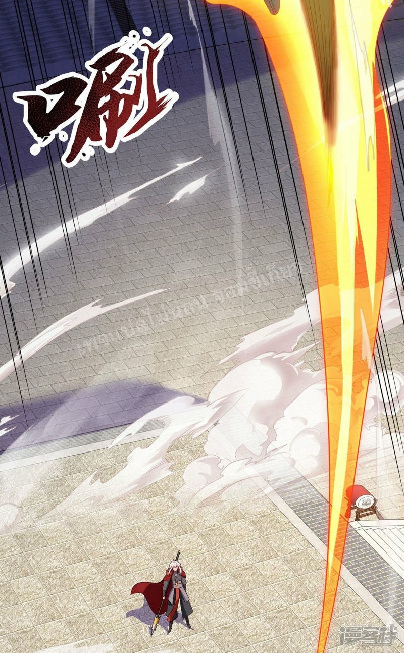 การกลับมาของเทพอสูร ตอนที่ 47 หน้า 11