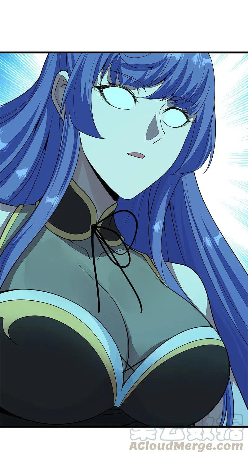 เทพอสูรสยบฟ้า ตอนที่ 206 หน้า 24