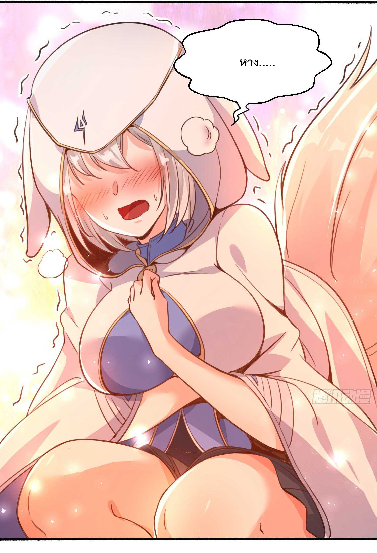 การต่อสู้ของเหล่าคนทรง ตอนที่ 8 หน้า 7