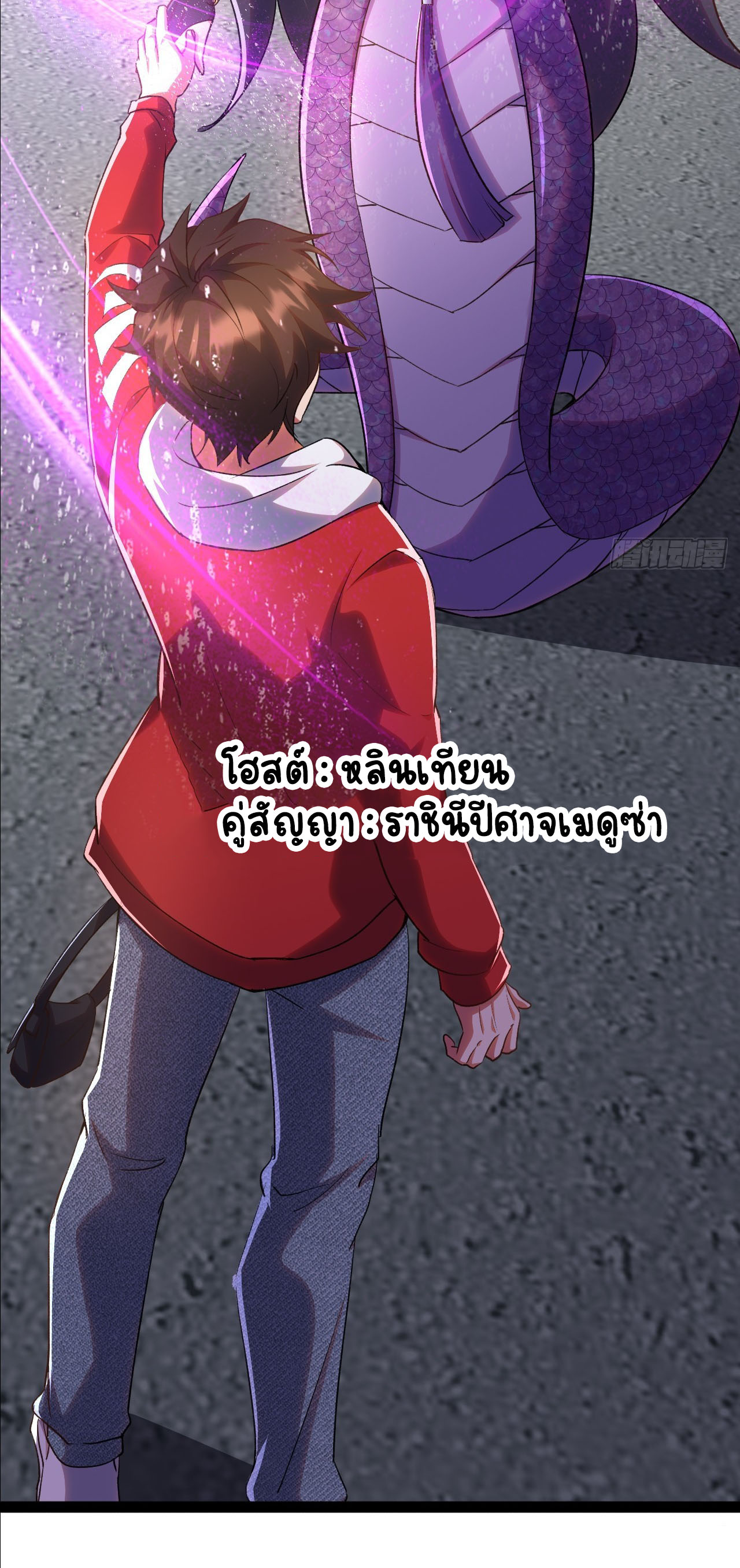 เริ่มต้นจากเกาะร้างเพื่อสังหารปีศาจและเทพเจ้า ตอนที่ 9 หน้า 38