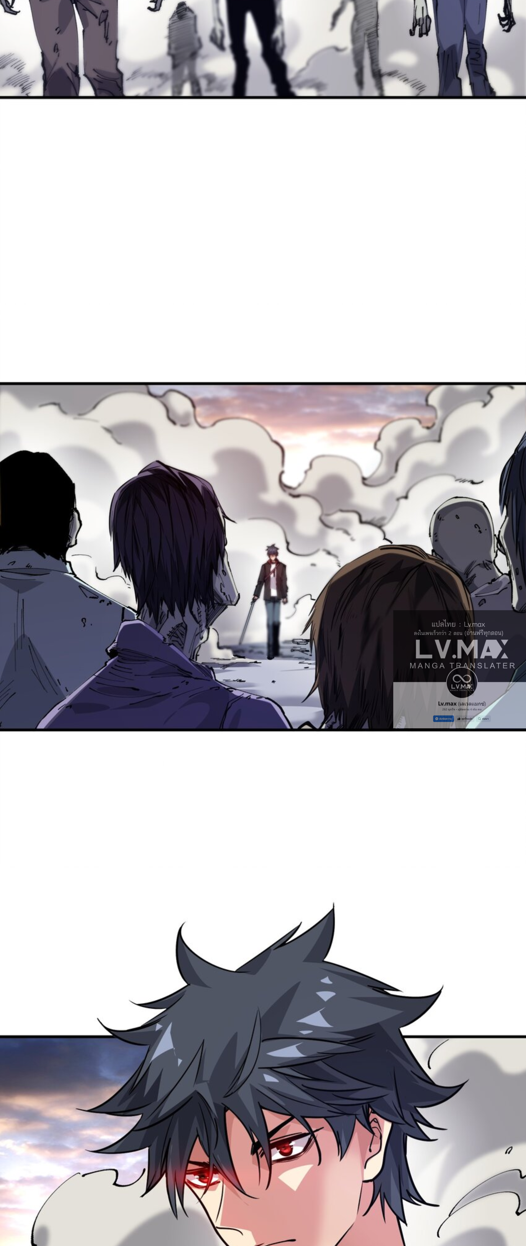 The Evolution ย้อนเวลากลับมาเพื่อกู้โลก ตอนที่ 26 หน้า 28