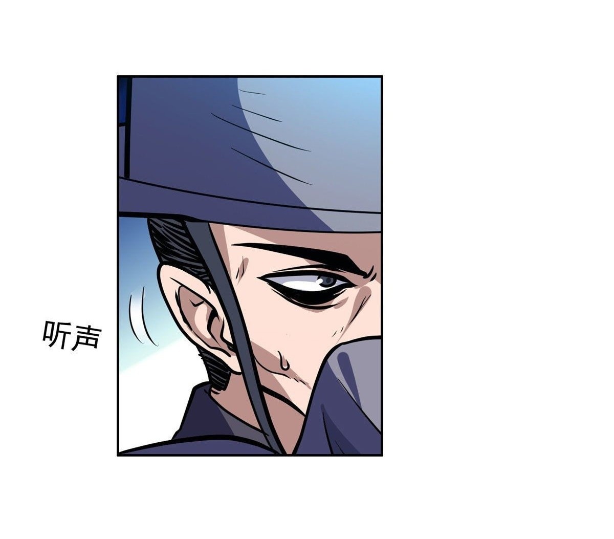 การเกิดใหม่ของพระเจ้ากับระบบผลาญเงินสุดกาว ตอนที่ 70 หน้า 12