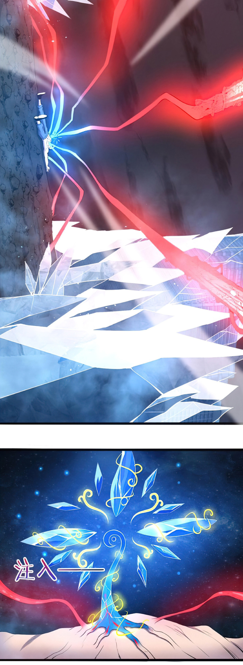 the frenzy of evolution การวิวัฒนาการที่บ้าคลั่ง ตอนที่ 19 หน้า 48